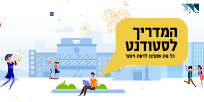 טור דה אס"ט