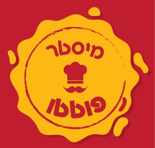 מיסטר פוטטו